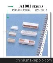 JST1.0膠殼針座端子系列產品詳解 價格、廠家、圖片與應用