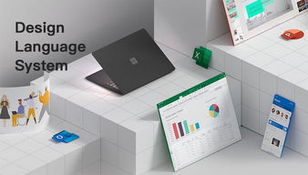 數字化產品為什么要構建設計語言系統
